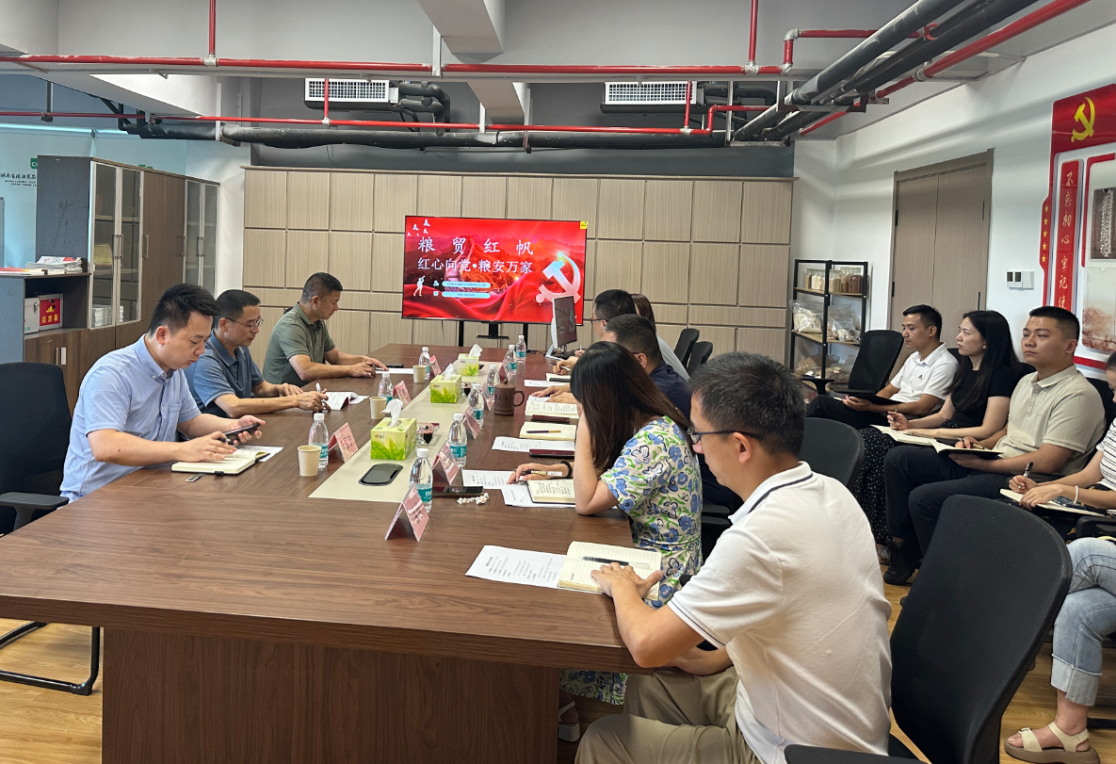 金健進出口公司召開黨建品牌建設工作推進會